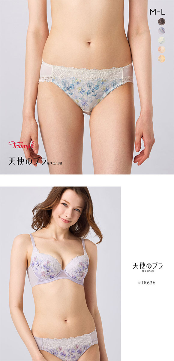 トリンプ TR636 天使のブラ 魔法のハリ感 レギュラーショーツ ML Triumph