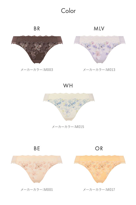 トリンプ TR636 天使のブラ 魔法のハリ感 レギュラーショーツ ML Triumph