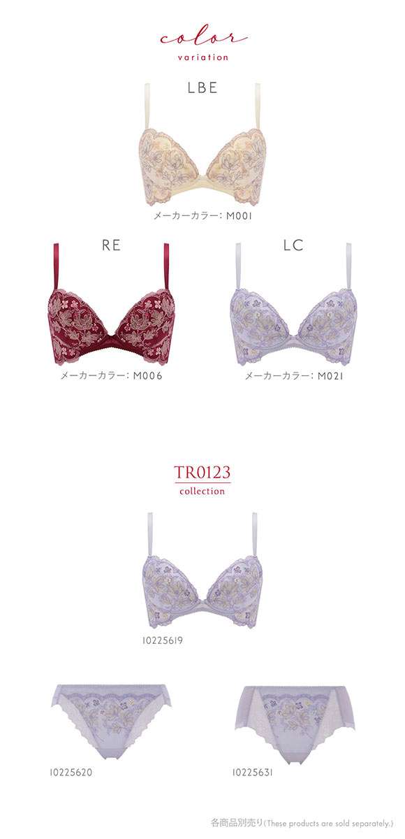 トリンプ TR0123 レッドレーベル バイ トリンプ ヨセアゲハ