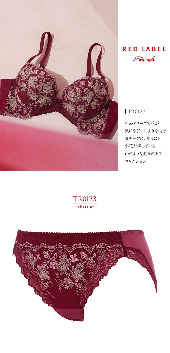 トリンプ TR0123 レッドレーベル バイ トリンプ ヨセアゲハ レギュラーショーツ ML Triumph