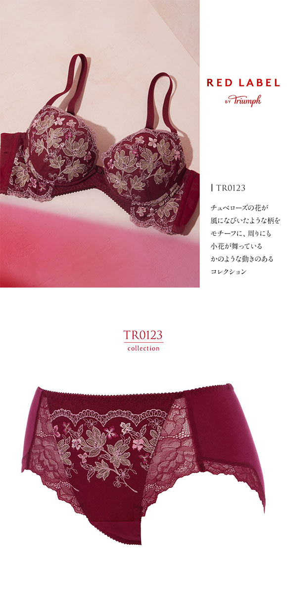 トリンプ TR0123 レッドレーベル バイ トリンプ ヨセアゲハ ミディショーツ LL Triumph 大きいサイズ