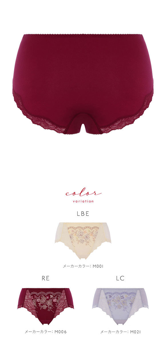 トリンプ TR0123 レッドレーベル バイ トリンプ ヨセアゲハ ミディショーツ LL Triumph 大きいサイズ