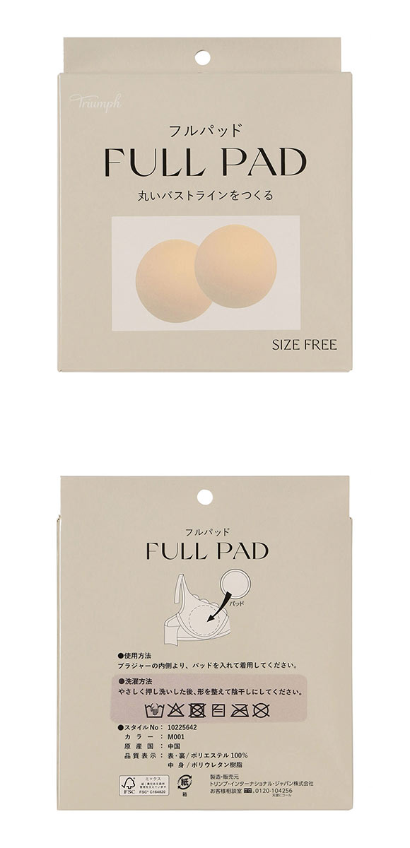 トリンプ フルパッド Full Pad 丸型パッド Triumph