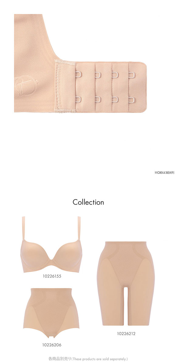 トリンプ TR639 秘めわざ スムースタイプ ブラジャー コンフォートワイヤー BC Triumph