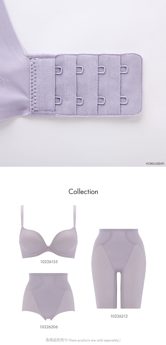 トリンプ TR639 秘めわざ スムースタイプ ブラジャー コンフォートワイヤー C 3711 Triumph