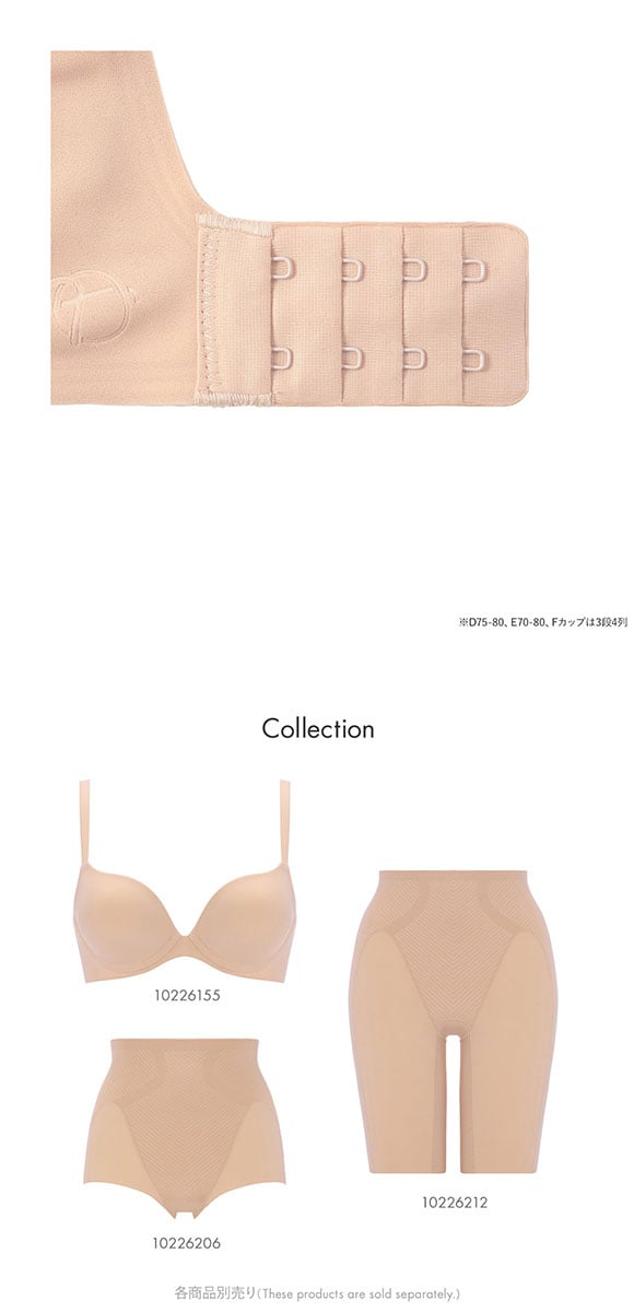 トリンプ TR639 秘めわざ スムースタイプ ブラジャー コンフォートワイヤー DEF Triumph