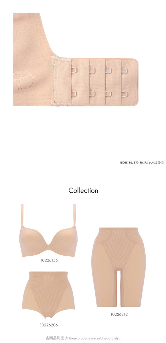 トリンプ TR639 秘めわざ スムースタイプ ブラジャー コンフォートワイヤー DEF Triumph