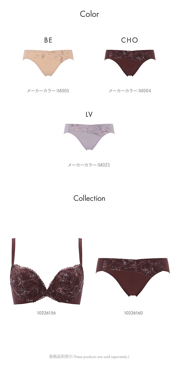 トリンプ TR638 秘めわざ レギュラーショーツ ML Triumph | SHIROHATO