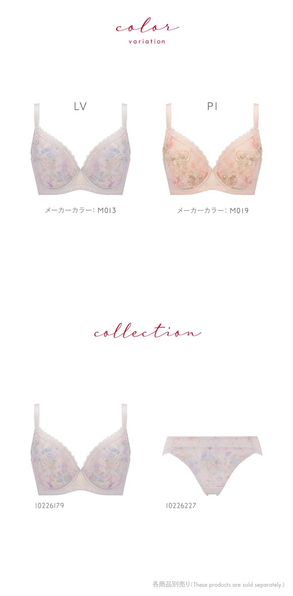 トリンプ TR635 小さくしたいブラ 無理なく着やせ レース ブラジャー H 大きいサイズ Triumph