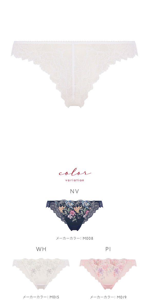 トリンプ TR0124 レッドレーベル バイ トリンプ フレンドリーフィット ストリングショーツ M Triumph