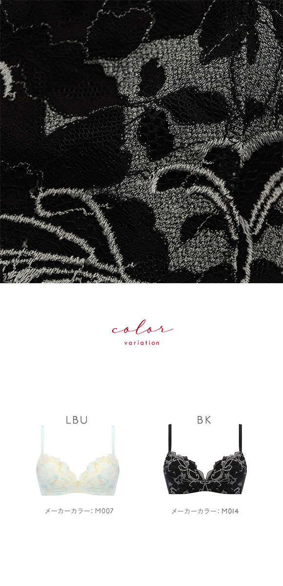 トリンプ TR640 優々ブラ フルカップ ノンワイヤーブラジャー DE 大きいサイズ Triumph