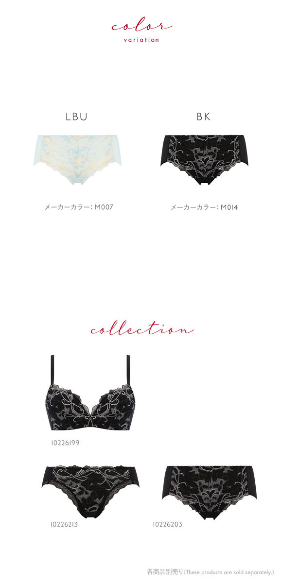 トリンプ TR640 優々ブラ ボーイレングスショーツ ML Triumph