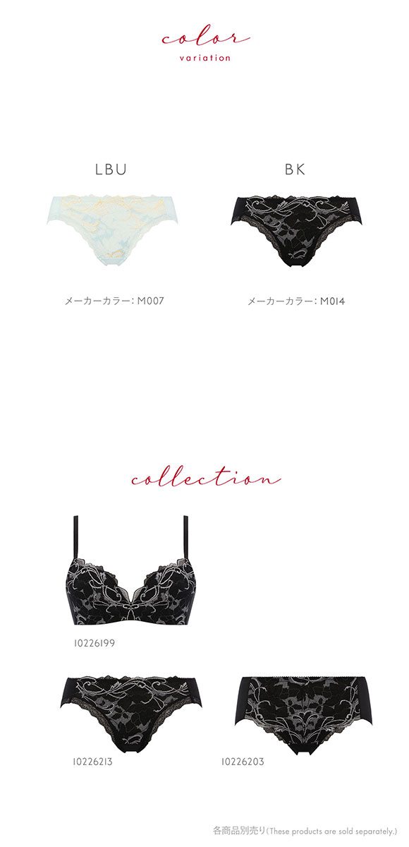 トリンプ TR640 優々ブラ レギュラーショーツ ML Triumph