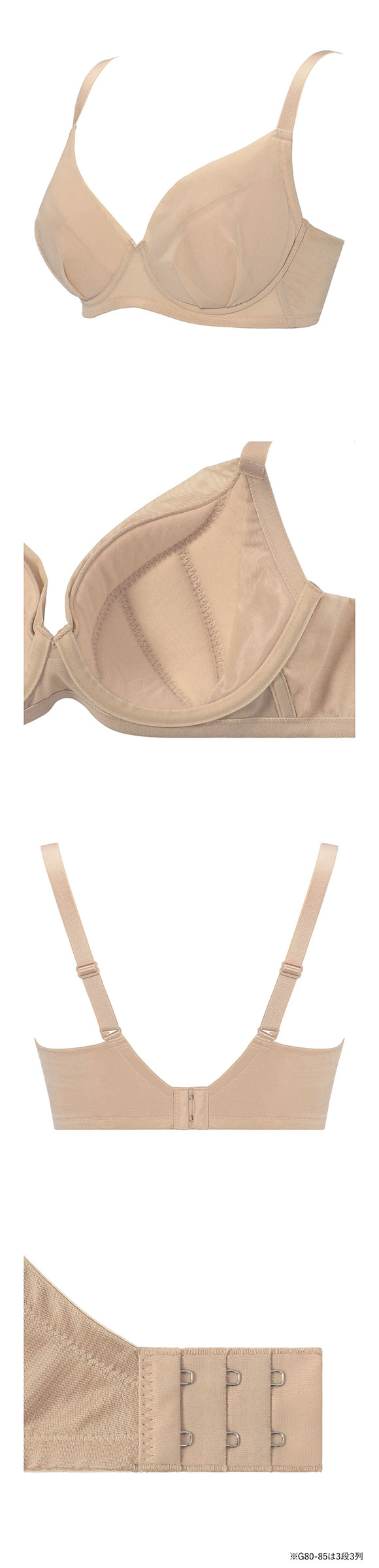 トリンプ TR645 小さくしたいブラ 無理なく着やせ シンプルタイプ