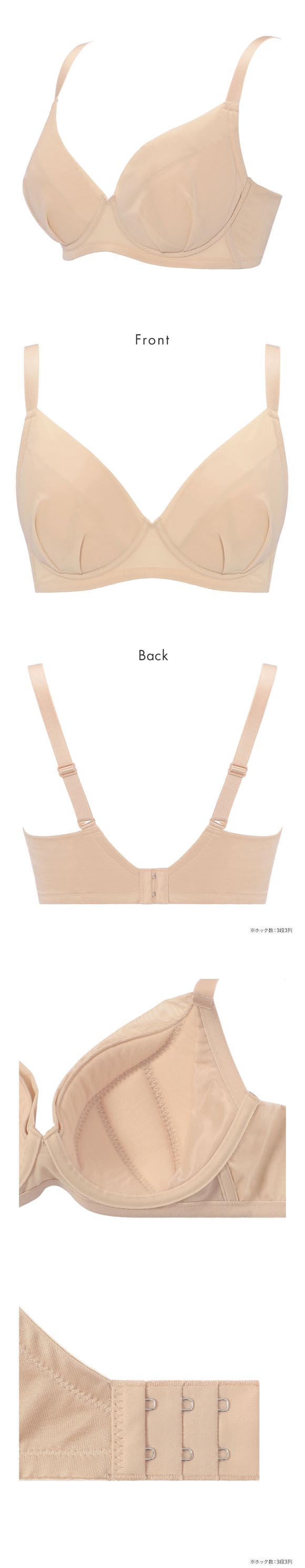 トリンプ TR645 小さくしたいブラ 無理なく着やせ シンプルタイプ ブラジャー H 大きいサイズ Triumph