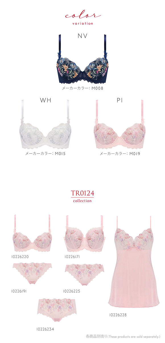 トリンプ TR0124 レッドレーベル バイ トリンプ フレンドリーフィット ブラジャー DEF Triumph