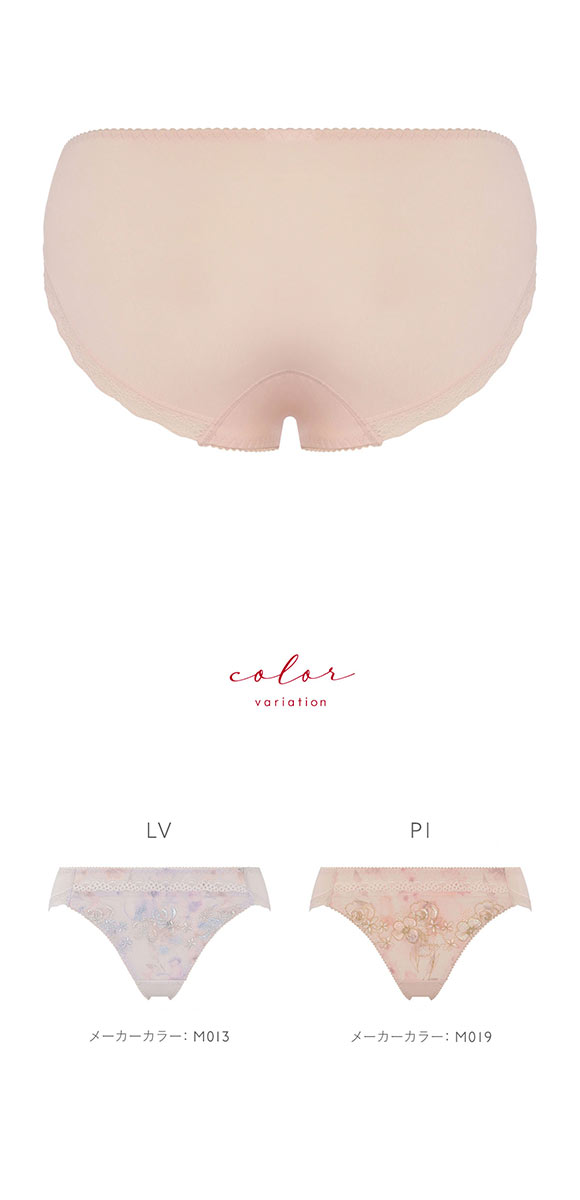 トリンプ TR635 小さくしたいブラ 無理なく着やせ レース レギュラーショーツ スタンダード LL Triumph