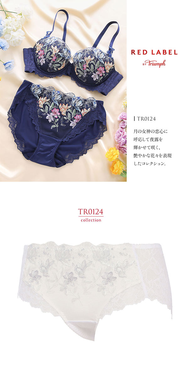 トリンプ TR0124 レッドレーベル バイ トリンプ フレンドリーフィット ボーイレングスショーツ ML Triumph