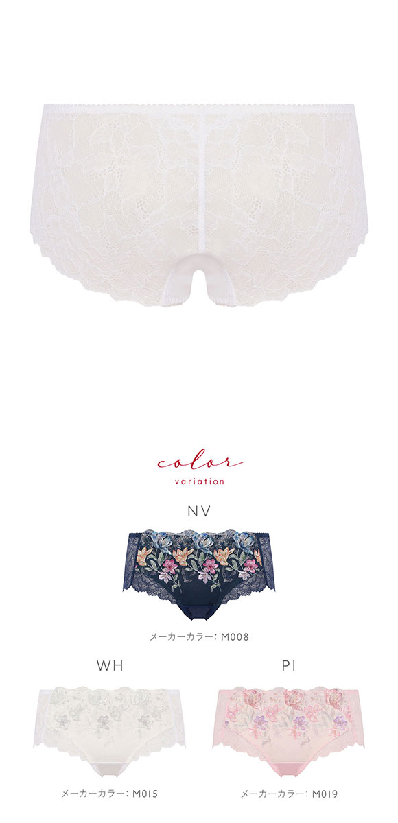 トリンプ TR0124 レッドレーベル バイ トリンプ フレンドリーフィット ボーイレングスショーツ ML Triumph