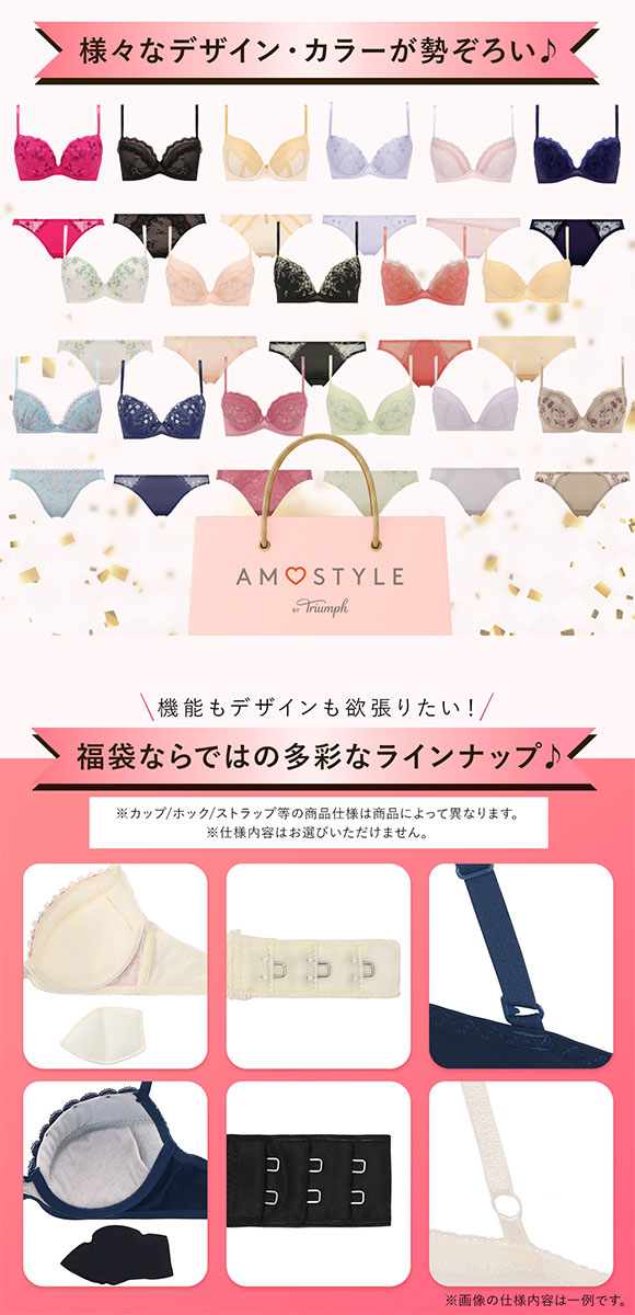 ブラジャー ショーツ セット 大きいサイズ 下着 レディース セット 福袋 アモスタイル ブラ&ショーツセット ブラセット AMOSTYLE 白鳩