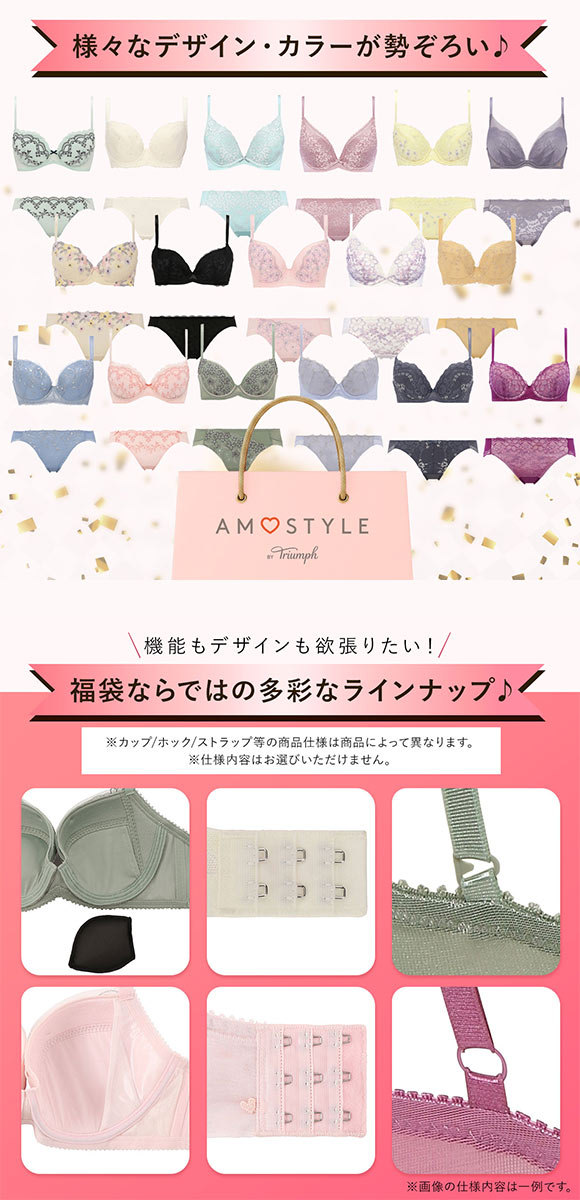 ブラジャー ショーツ セット 大きいサイズ 下着 レディース セット 福袋 アモスタイル ブラ&ショーツセット 2点セット AMOSTYLE 白鳩