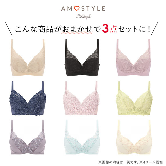 ブラジャー ノンワイヤーブラ セット 下着 レディース セット 福袋 アモスタイル ワイヤレスブラ ノンワイヤー 3点セット AMOSTYLE 白鳩