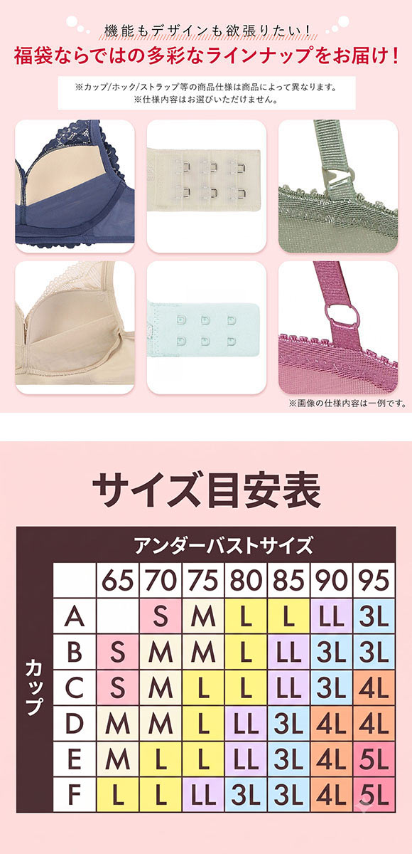 ブラジャー ノンワイヤーブラ セット 下着 レディース セット 福袋 アモスタイル ワイヤレスブラ ノンワイヤー 3点セット AMOSTYLE 白鳩