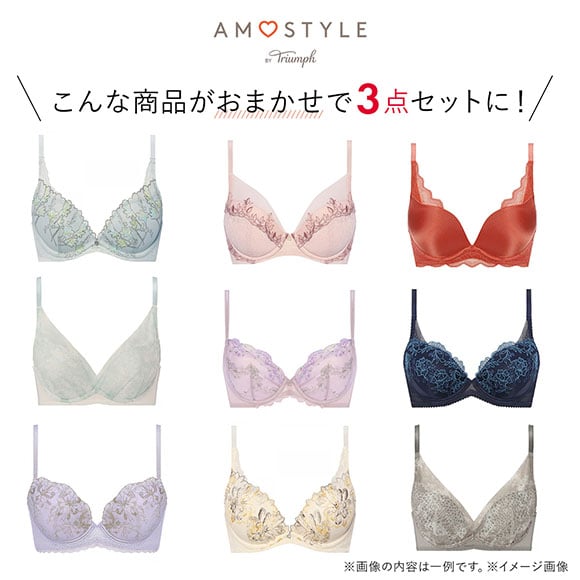 福袋 アモスタイル 3P ブラジャー 3点セット インナー 下着 EG 大きいサイズ AMOSTYLE