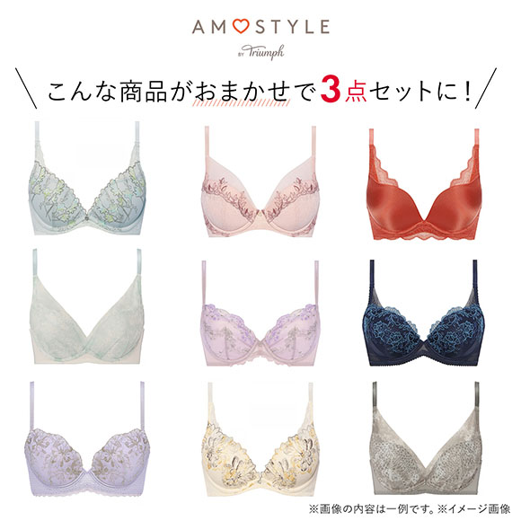 ブラジャー セット 大きいサイズ 下着 レディース セット 福袋 アモスタイル ブラジャー グラマーサイズ 3点セット 3P AMOSTYLE 白鳩