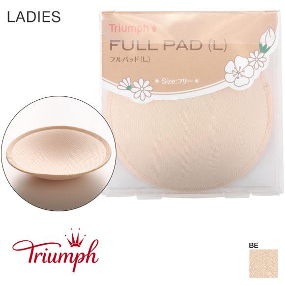 トリンプ Triumph フルパッド 丸型 フリーサイズ パッド ブラジャー用