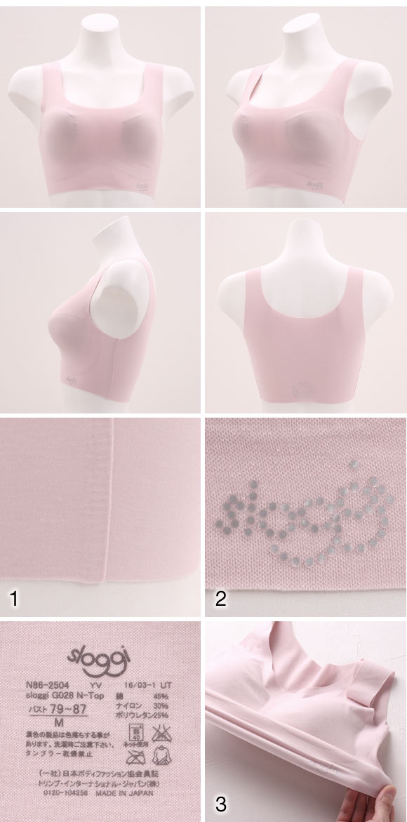 トリンプ Triumph スロギー sloggi G028 ハーフトップ SML 綿混 ZERO FEEL