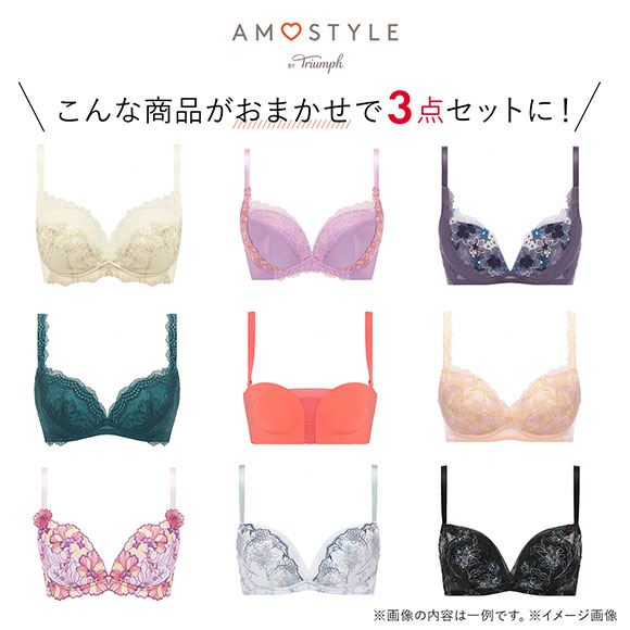 福袋 トリンプ 3P ブラジャー ノンワイヤー 3点セット インナー 下着 BE Triumph