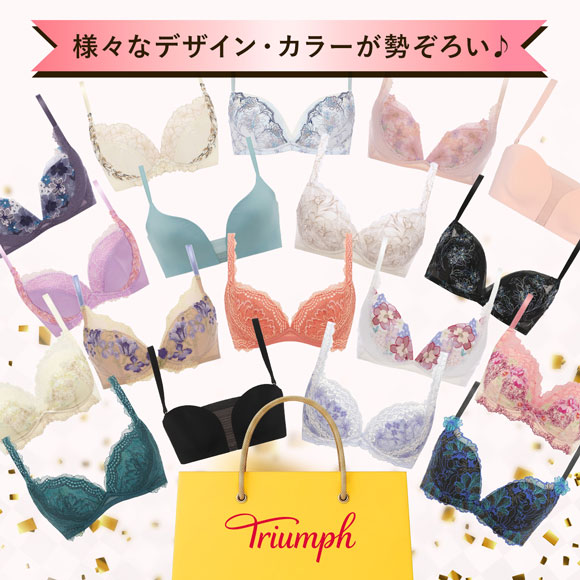 ブラジャー ノンワイヤーブラ セット 大きいサイズ 下着 レディース セット 福袋 トリンプ ノンワイヤー 3点セット Triumph 白鳩