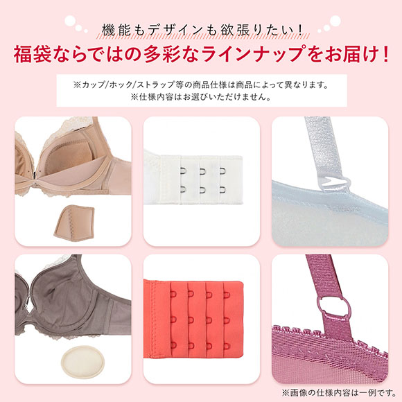 福袋 トリンプ 3P ブラジャー ノンワイヤー 3点セット インナー 下着 BE Triumph