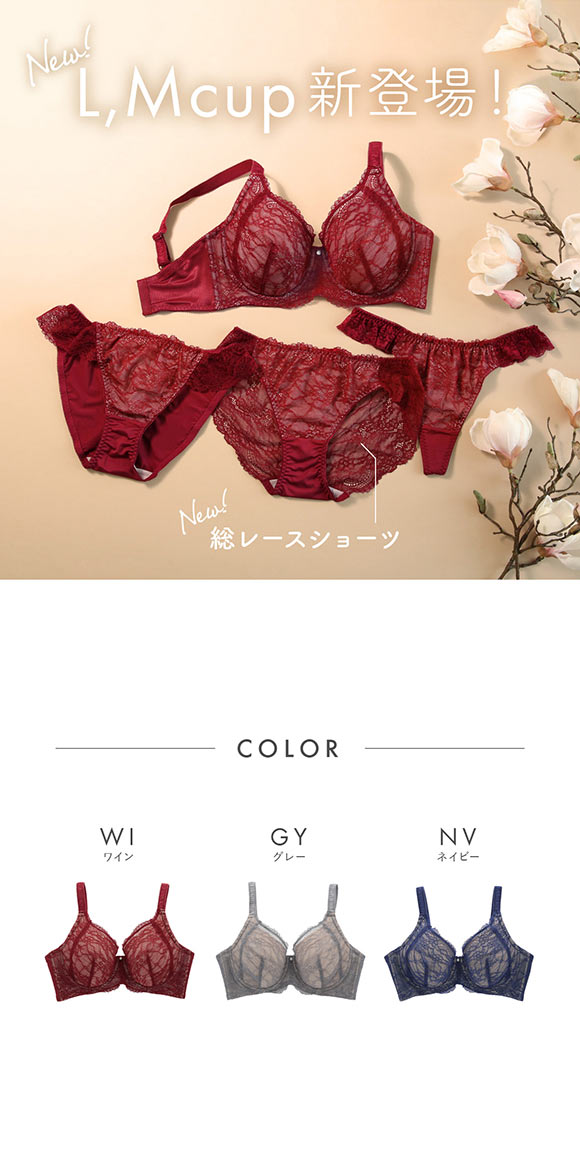 (コントランテ)ContRante グラマーをハッピーに Glahapiブラ まるっとすっぽりタイプ ブラジャー EFG 65-90 大きいサイズ 単品