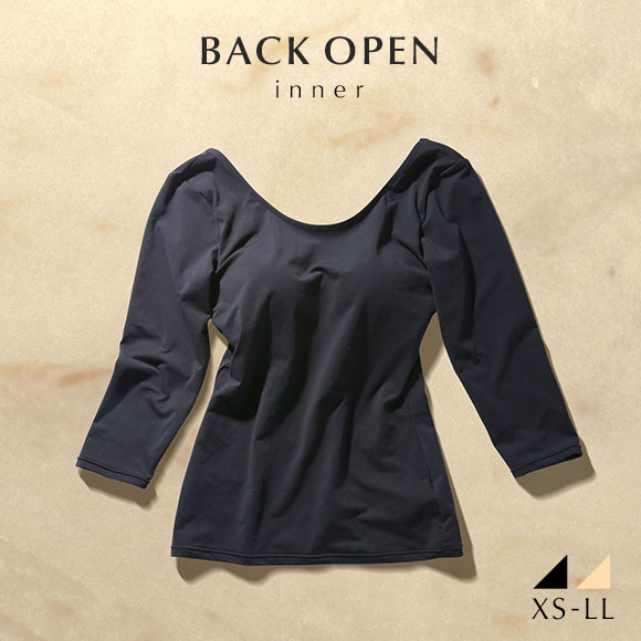 コントランテ ContRante バックオープン ブラトップ長袖 背中見せ インナー カップ付き XS S M L LL あったかインナー 7分袖