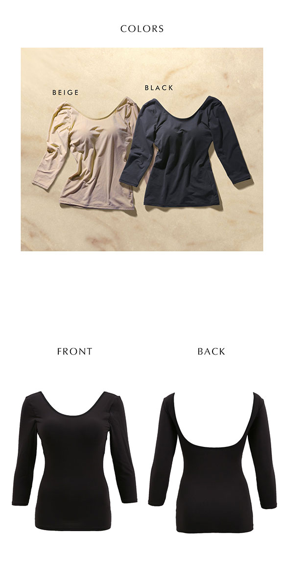 コントランテ ContRante バックオープン ブラトップ長袖 背中見せ インナー カップ付き XS S M L LL あったかインナー 7分袖