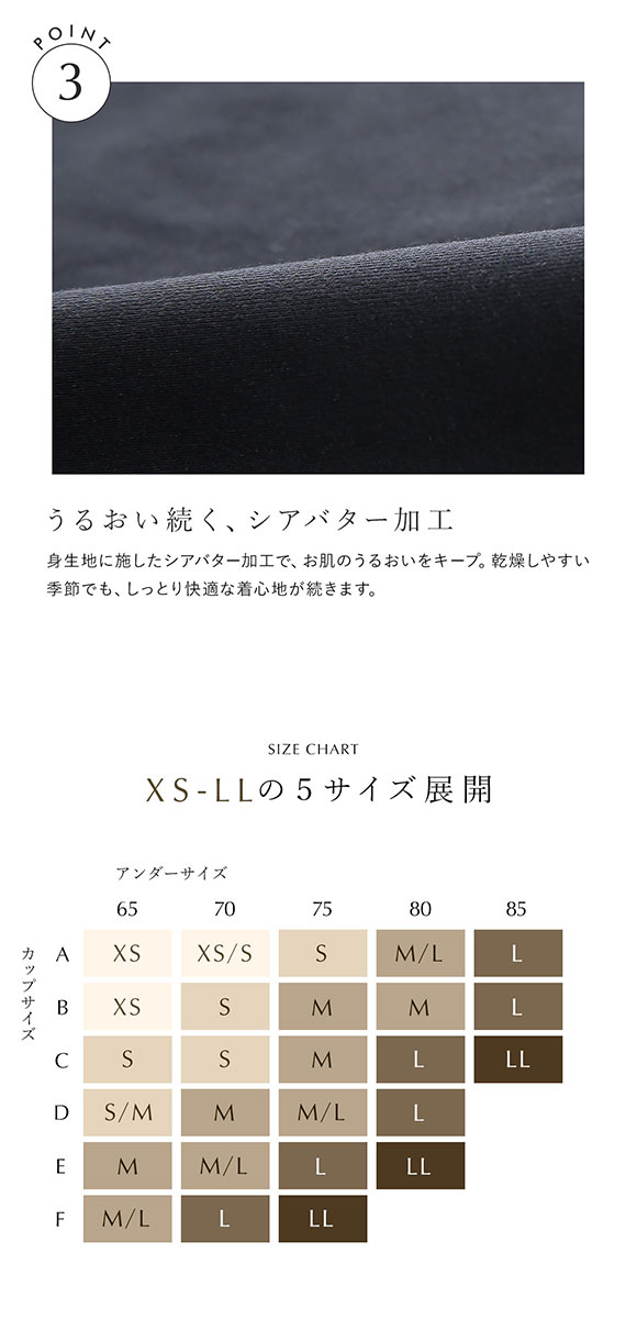 コントランテ ContRante バックオープン ブラトップ長袖 背中見せ インナー カップ付き XS S M L LL あったかインナー 7分袖