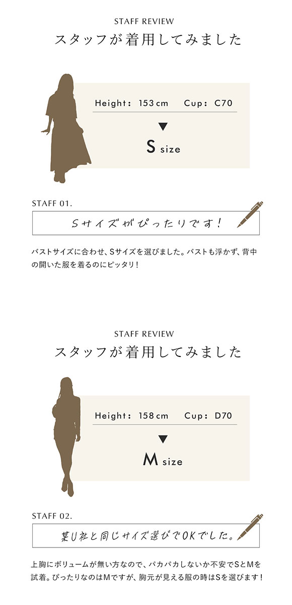 コントランテ ContRante バックオープン ブラトップ長袖 背中見せ インナー カップ付き XS S M L LL あったかインナー 7分袖