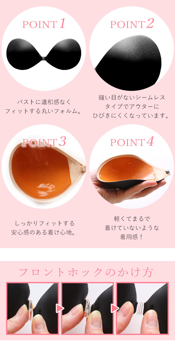 ヌーブラ Nubra シームレス正規品
