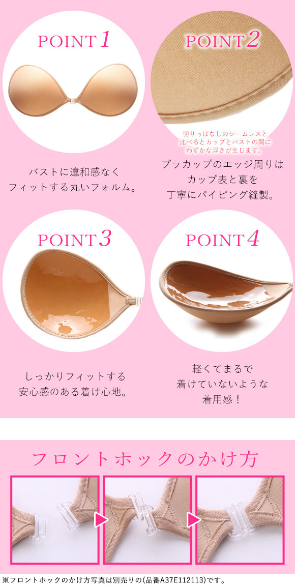 ヌーブラ Nubra パテッド正規品