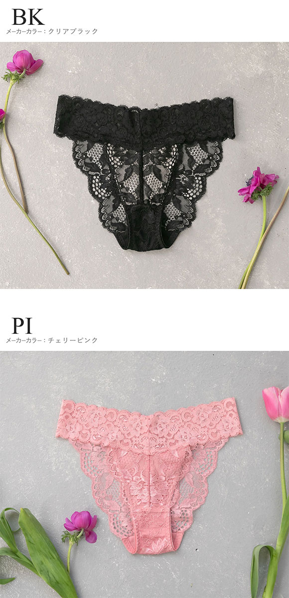 アブソール Absorle×中北成美 コラボ ナチュふわサイドフィット ペア ショーツ ノーマル 総レース 単品