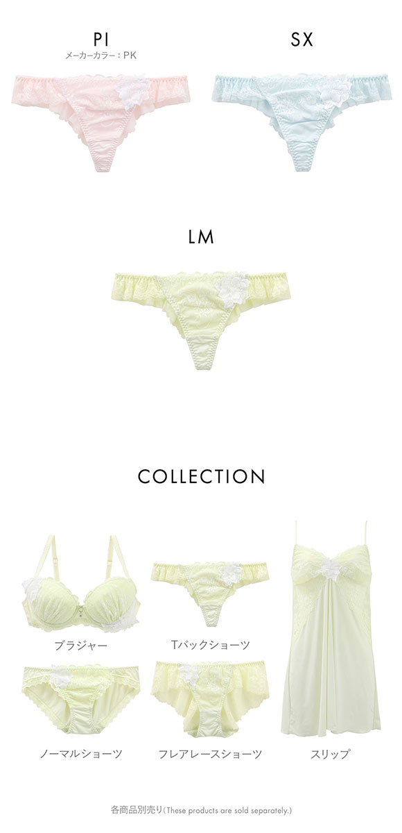 リリアージュココ LilyageCoco シアーガーデニア Tバックショーツ M タンガ ソング 総レース バックレース フレア フリル 単品