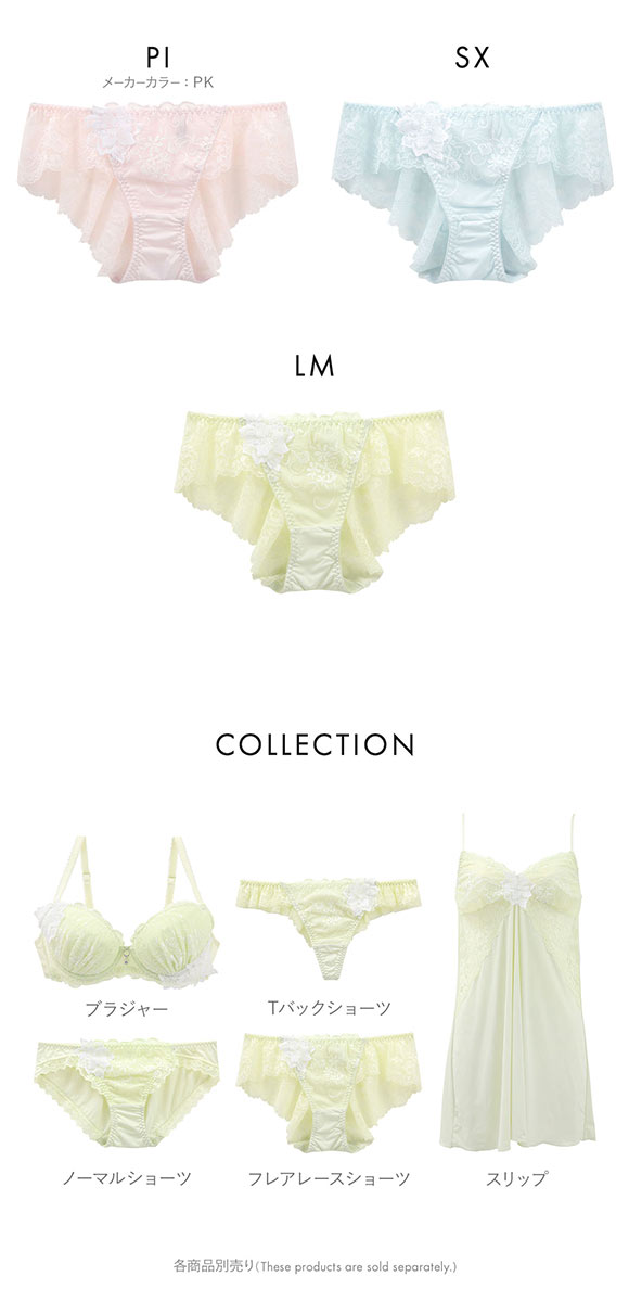 リリアージュココ LilyageCoco シアーガーデニア フレアレースショーツ ML 総レース バックレース フレアショーツ 単品