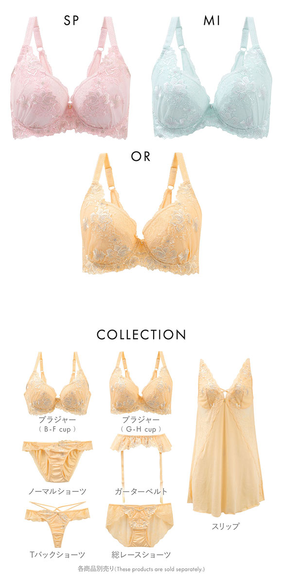 ドゥペルル DuePerle ヴィーナス 脇高すっきりブラジャー GH 谷間 スムージング 凸凹 なめらか リフトアップ 大きいサイズ 脇肉 脇寄せ 単品