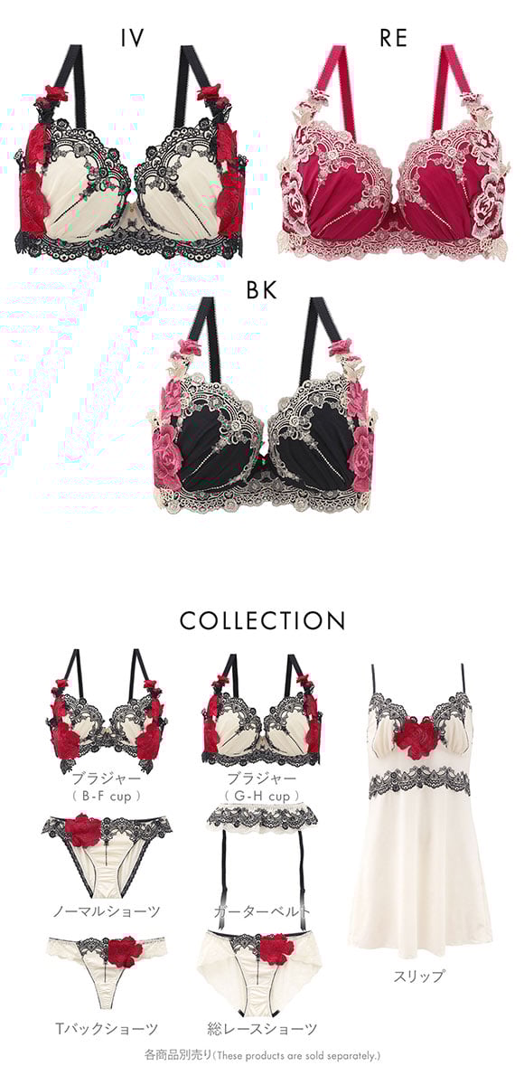 ドゥペルル ルージュ 脇すっきり ブラジャー GH リフトアップ 脇高 脇肉 脇寄せ 谷間 バストアップ 大きいサイズ DuePerle