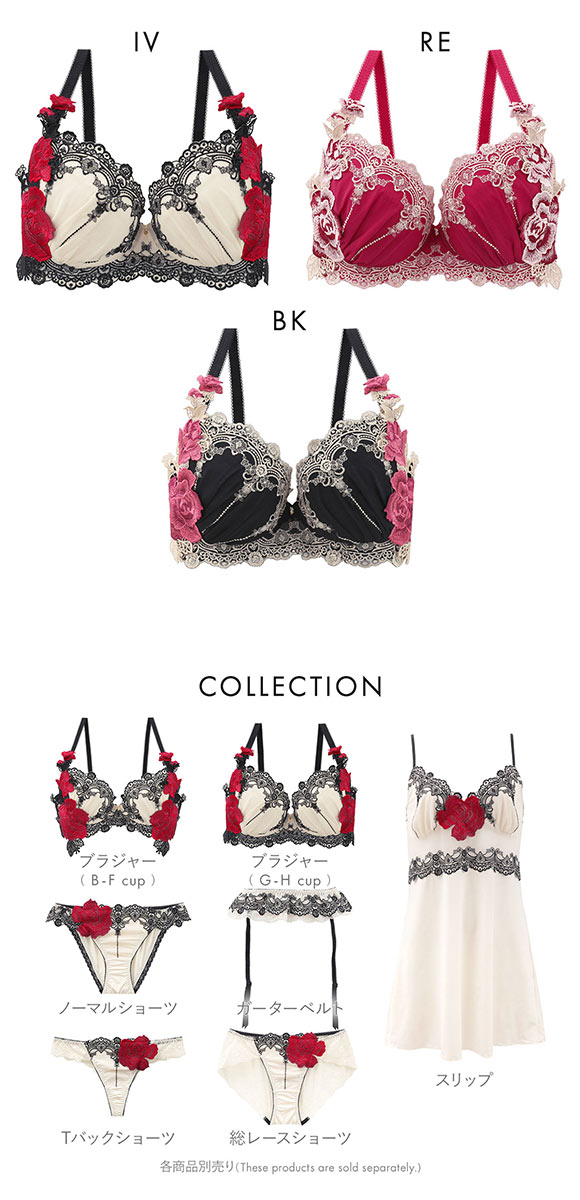 ドゥペルル ルージュ 脇すっきり ブラジャー GH リフトアップ 脇高 脇肉 脇寄せ 谷間 バストアップ 大きいサイズ DuePerle