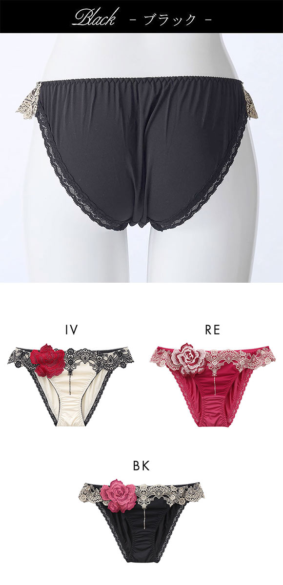 ドゥペルル ルージュ ノーマルショーツ スタンダード LL ビキニ 大きいサイズ DuePerle