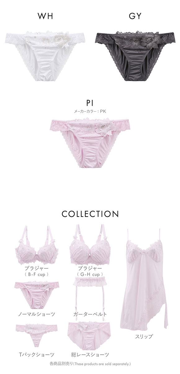 ドゥペルル クリスタル ノーマルショーツ スタンダード LL なめらか フィット ひびきにくい