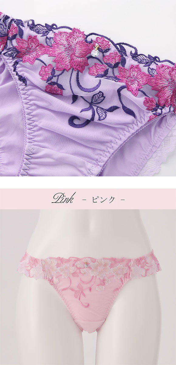 ドゥペルル 千里香 ノーマルショーツ スタンダード LL なめらか フィット ひびきにくい 大きいサイズ ビキニ